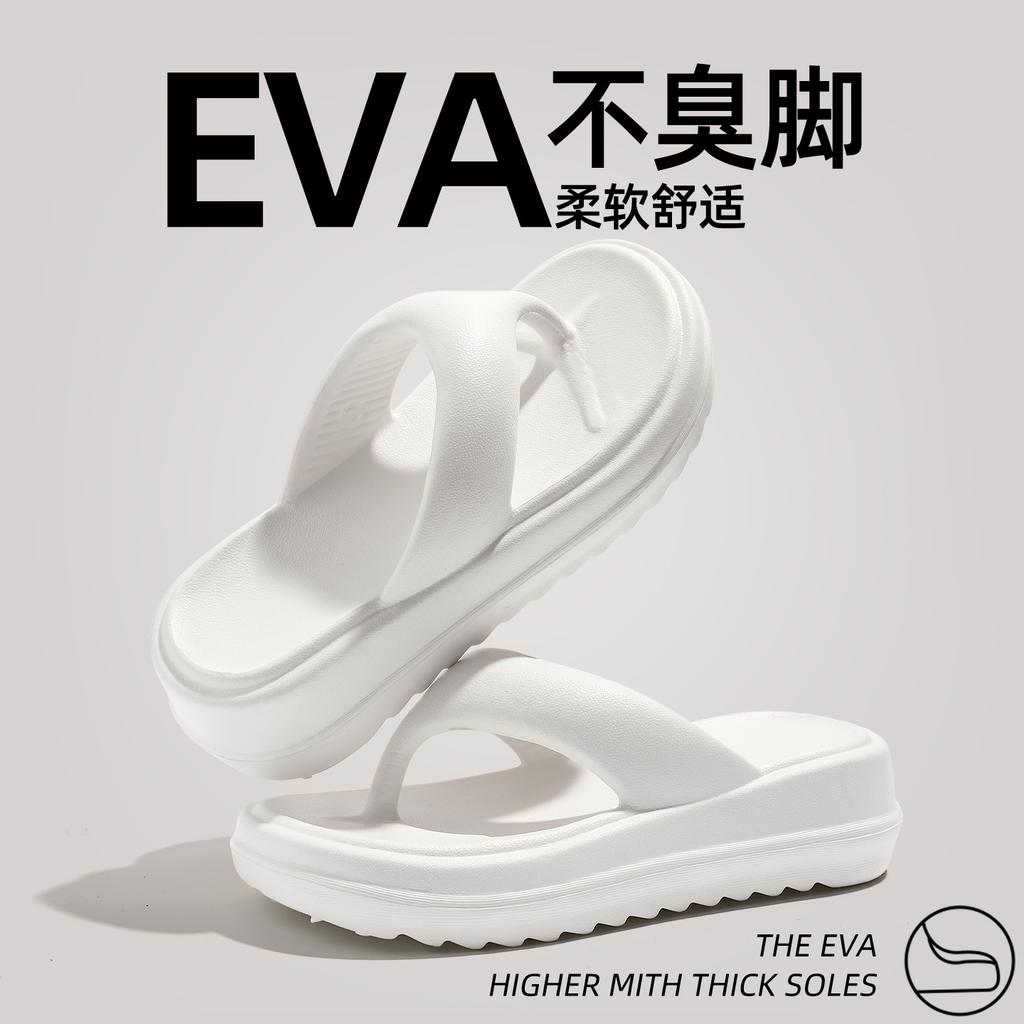 Thick-soled flip-flops summer new non-slip and wear-resistant seaside beach shoes pinch feet and cool slippers outside