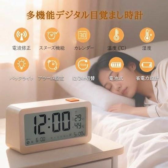 Kooco Radio Clock Desk Digital Alarm 12 24 Hour Week Date Temperaturehumidity Display Large Character Snooze Visible Night Multifunctional Easy Set