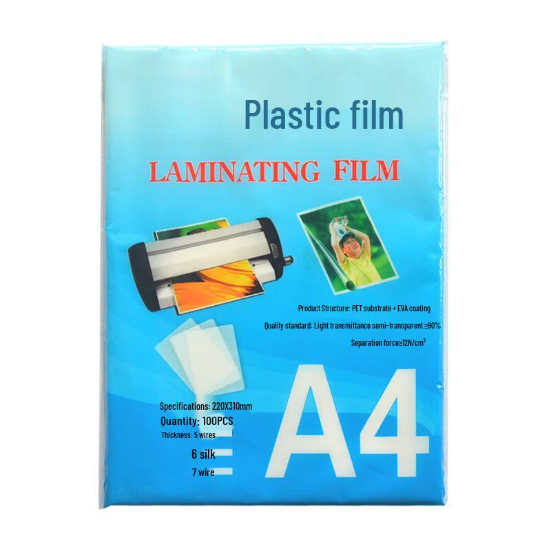 Xuanyu A4 Laminating Pouches