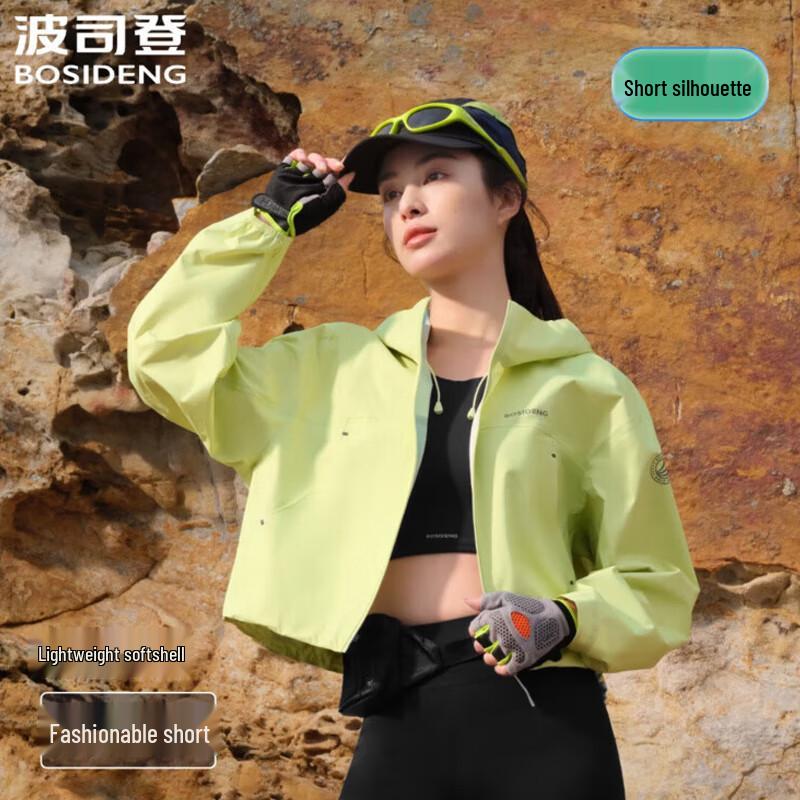BOSIDENG Men's Short Outdoor Windbreaker Jacket B250512014