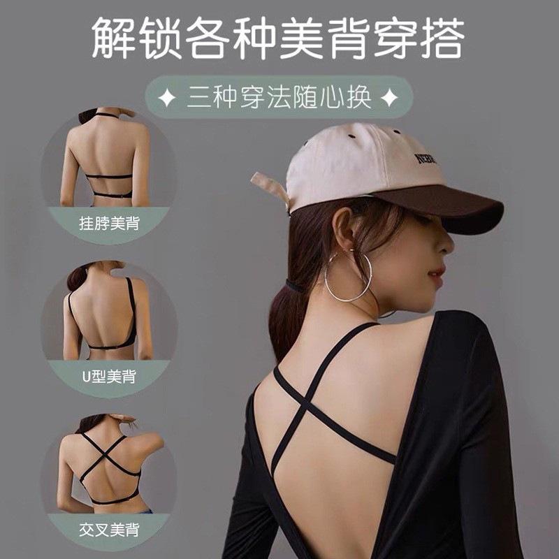 Sexy Seamless Underwear Women's U-shaped Big Halter Beautiful Back Underwear Without Steel Ring Small Chest Gathering Vest Bra Cover Bra