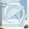 Paradise Umbrella Black Coating Sun Protection Uv Protection Sun Umbrella for Women Lightweight Folding Student Umbrella Dual-Use for Sun and Rain