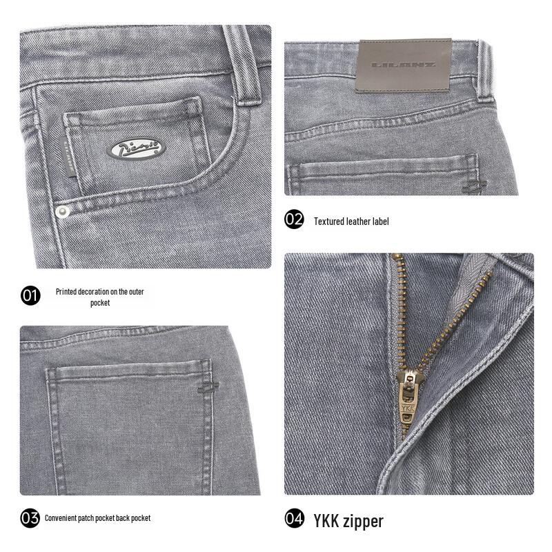 LILANZ Men's Slim Low-Waist Cropped Jeans