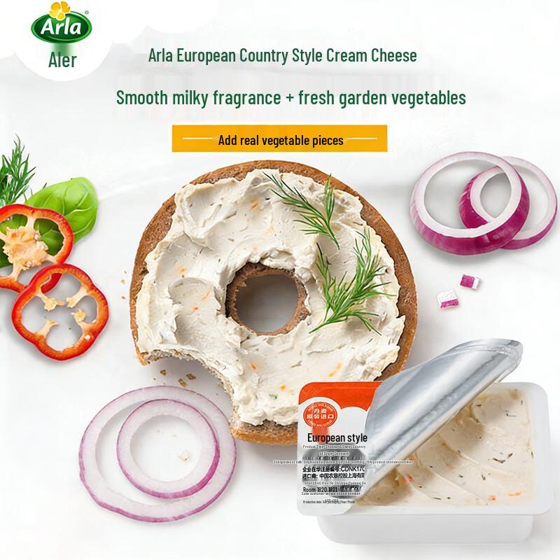Arla European Pastoral Cream Cheese Spread