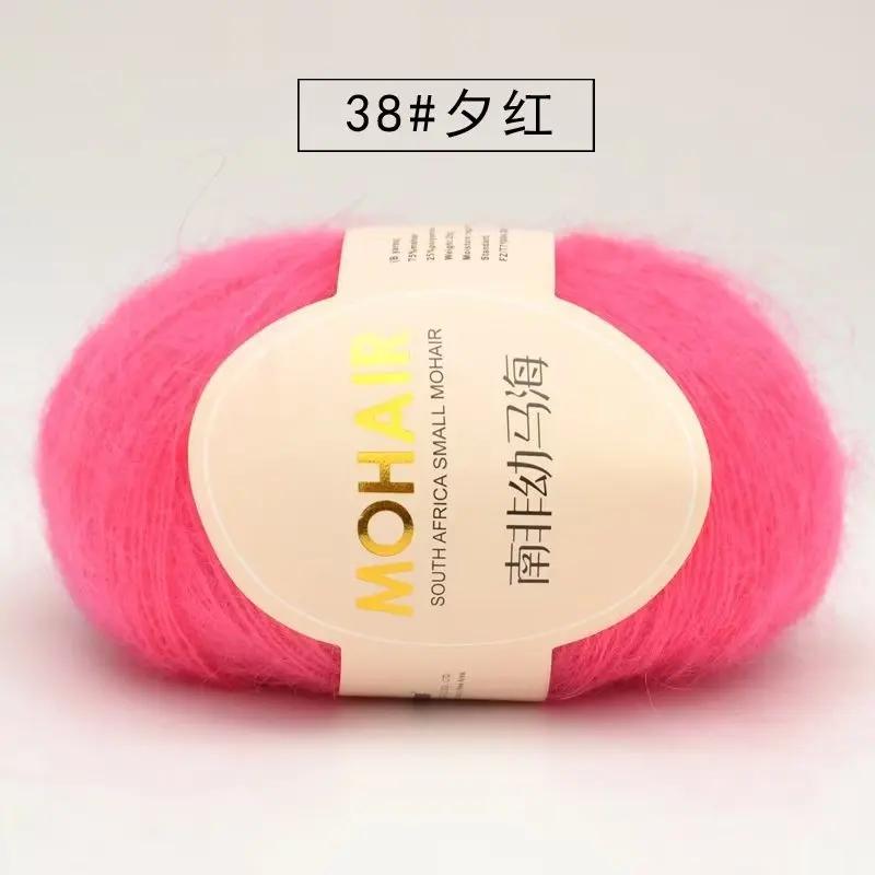 

10 штук 25 г вовни мохер тонка вовна ангорська плюшева вовна гачком південноафриканський молодий мохер