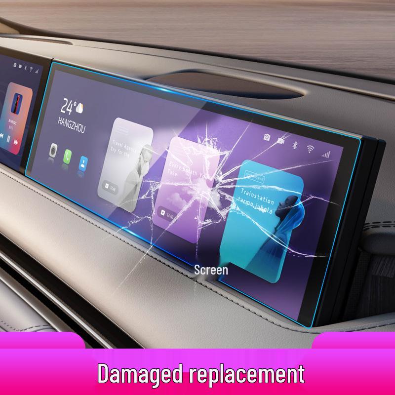 Compatible with 26 Lantu Models: Dream Home Navigation Tempered Film and Zhiyue Protective Film for Central Display Screen.