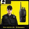 High-Power Handheld Walkie-Talkie for Outdoor, Hotel, and Construction Site Security.