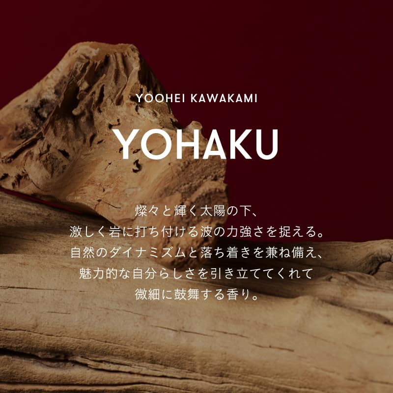 SINN PURETE Mindful Hand Serum by YOHAKU Highly Moisturizing Gel 45g [Official] [Hand Care, Moisturizing, Non-sticky, Serum, Firming]