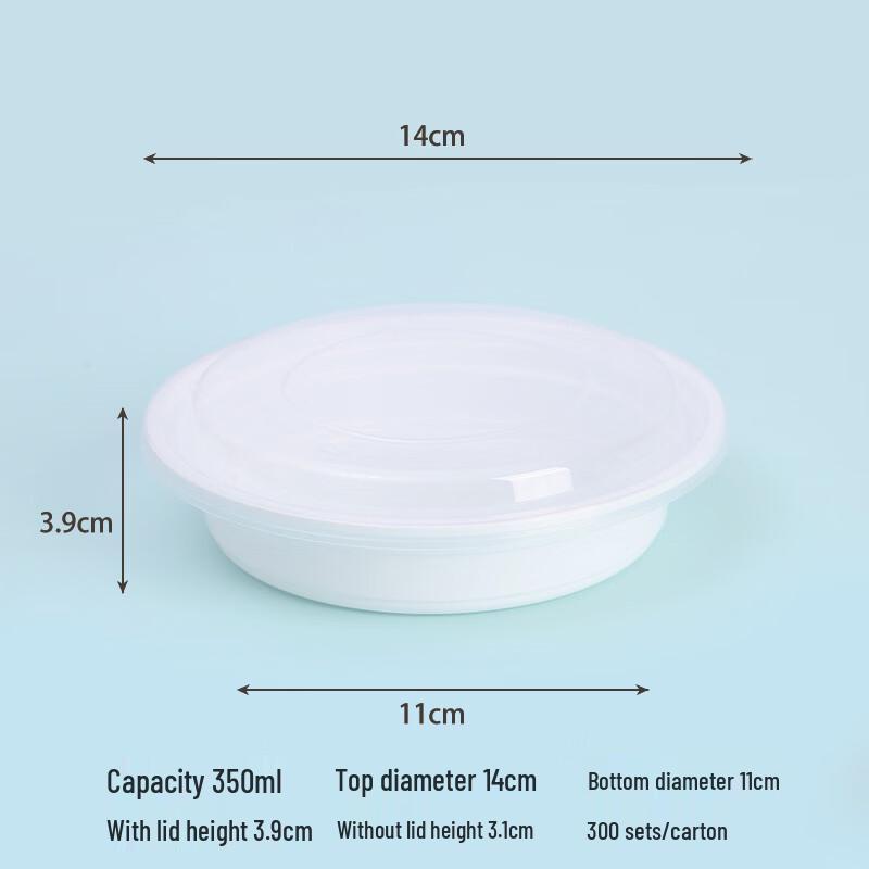 Yi Pan 350ml Round PP Disposable Food Container with Transparent Lid (300 Sets)