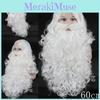 Santa Claus Beard And Wig Set Perfect Finishing Touch To Your Costume