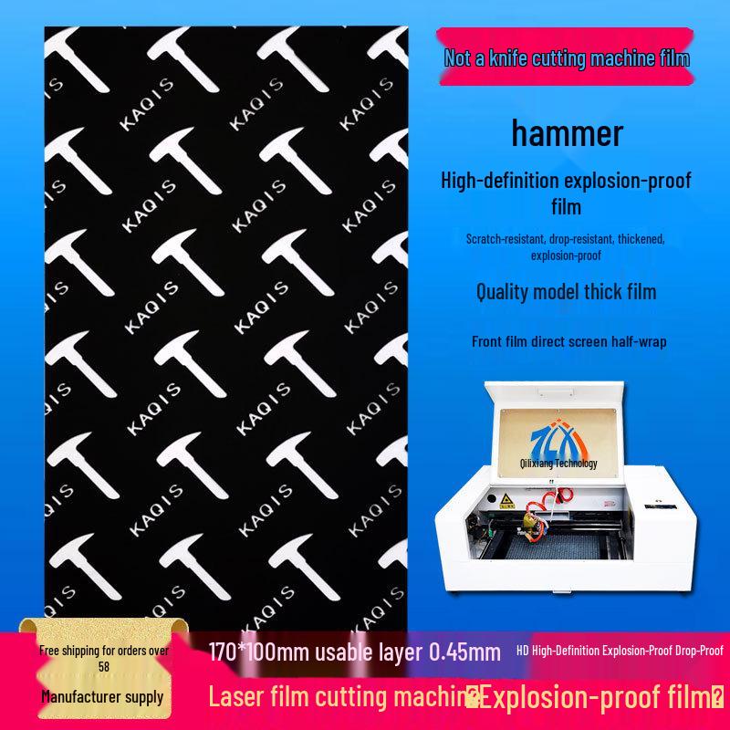8" Universal Explosion-Proof Laser Cutter for Phone Screen Hydrogel Film (Transparent, Frosted, Anti-Blue Light, Anti-Peep)