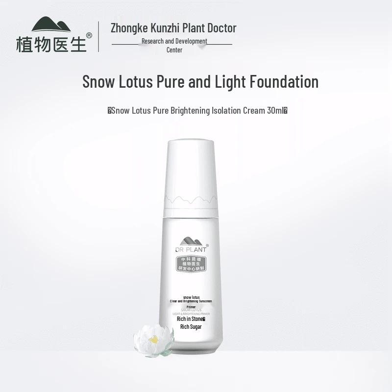 DR PLANT Snow Lotus Brightening Primer