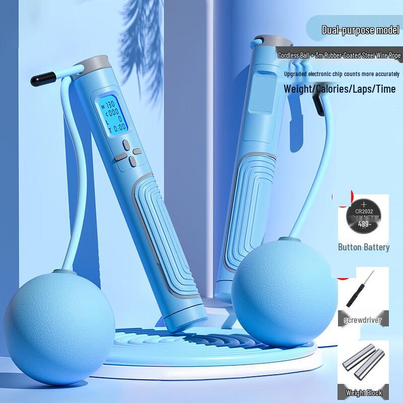 Longchuan Smart Counting Weighted Skipping Rope