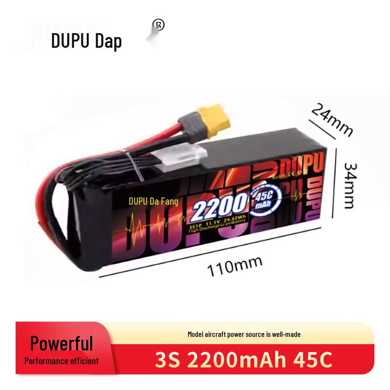 DUPU RC Lipo Battery for FPV Drones and Fixed-Wing Aircraft