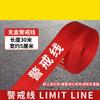 Yishuxiang Retractable Canvas Safety Warning Line