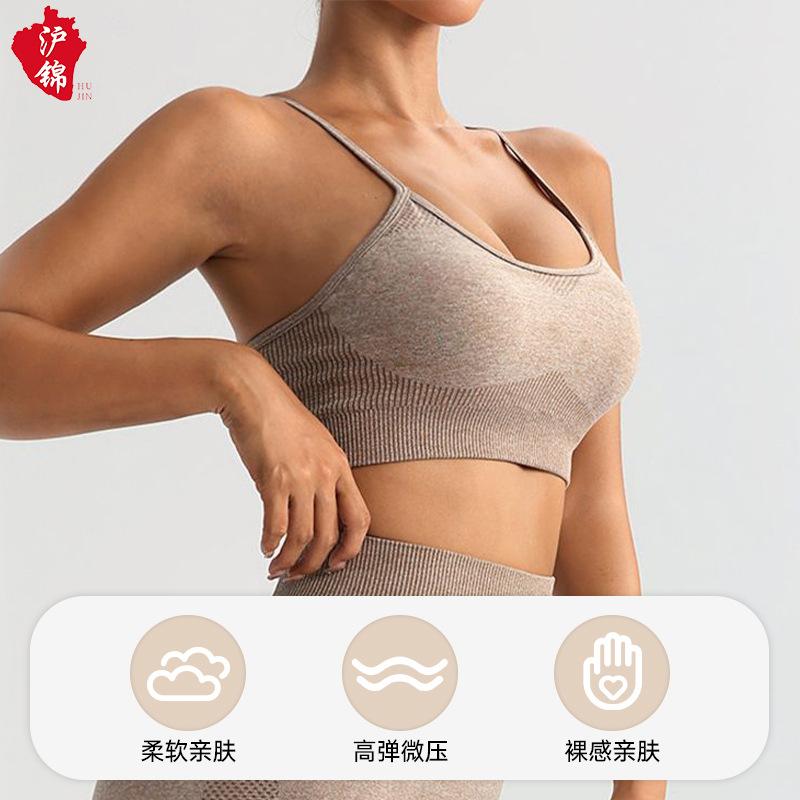 JYL Seamless Yoga Set Camisole Hip Lifting Pants