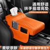 Universal Car Center Console Armrest Pad With Integrated Tissue Box Holder Side Storage Pouch Leather Elbow Support