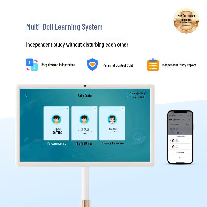 Xiaodu Smart Portable Display Speaker (CN Version)