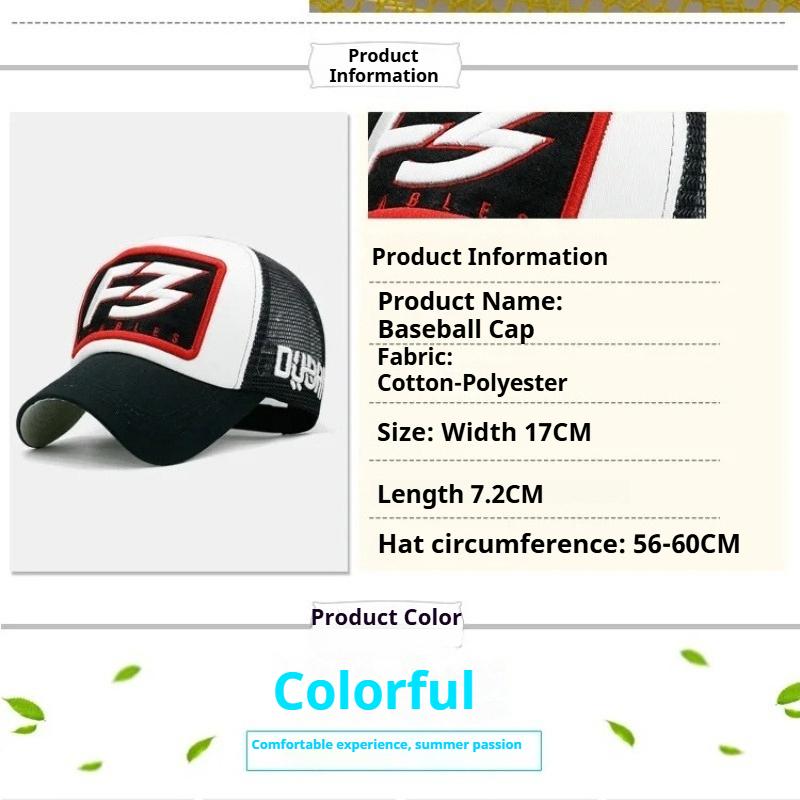 Big Size Fashion New Mesh Baseball Caps Adjustable Snapback Male Summer Cool Sun Hat Man Women Popular Trucker Cap 55-60Cm