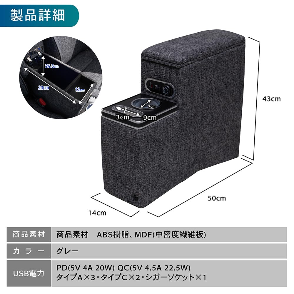 Craftworks Sienta Console Box 10 15 Armrest Center Console New Model Gray (170 Series, Series, Series), Storage, (Wireless Charging, Fabric)