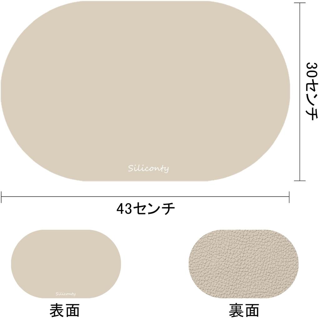 Placemat Silicone Mat Siliconty Easy Plain Meal Confectionery Countertop Protection Insulation High and Low Temperature Resistant Easy To Wash