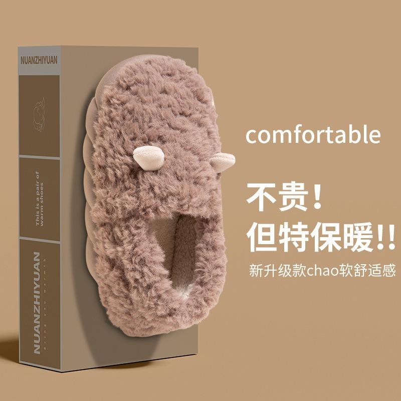 Bag heel cotton slippers women's winter cute lamb indoor home plush warm plush thick bottom bag head mop
