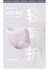 Pure Cotton Women's Underwear