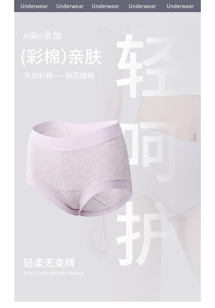 Pure Cotton Women's Underwear
