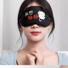 Sleep Eye Mask for Kids & Teens - Hot/Cold Relief for Eye Fatigue