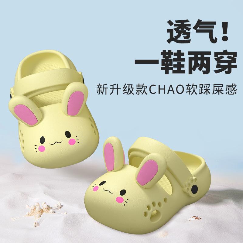 Cartoon Bunny Clogs for girls2026New Summer Outdoor Non-slip Comfortable Parent-child Baby Closed-toe Sandals