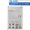 New Replacement Battery BL-41ZH For LG L50 D213N D290N 1900mAh