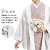 [Ookini] [Fuuka] Lace Haori Long Haori All-over Lace Kimono Flower Lace Lace Coat Women's Free Size Floral Pattern Haori Kimono Coat Dust Cover