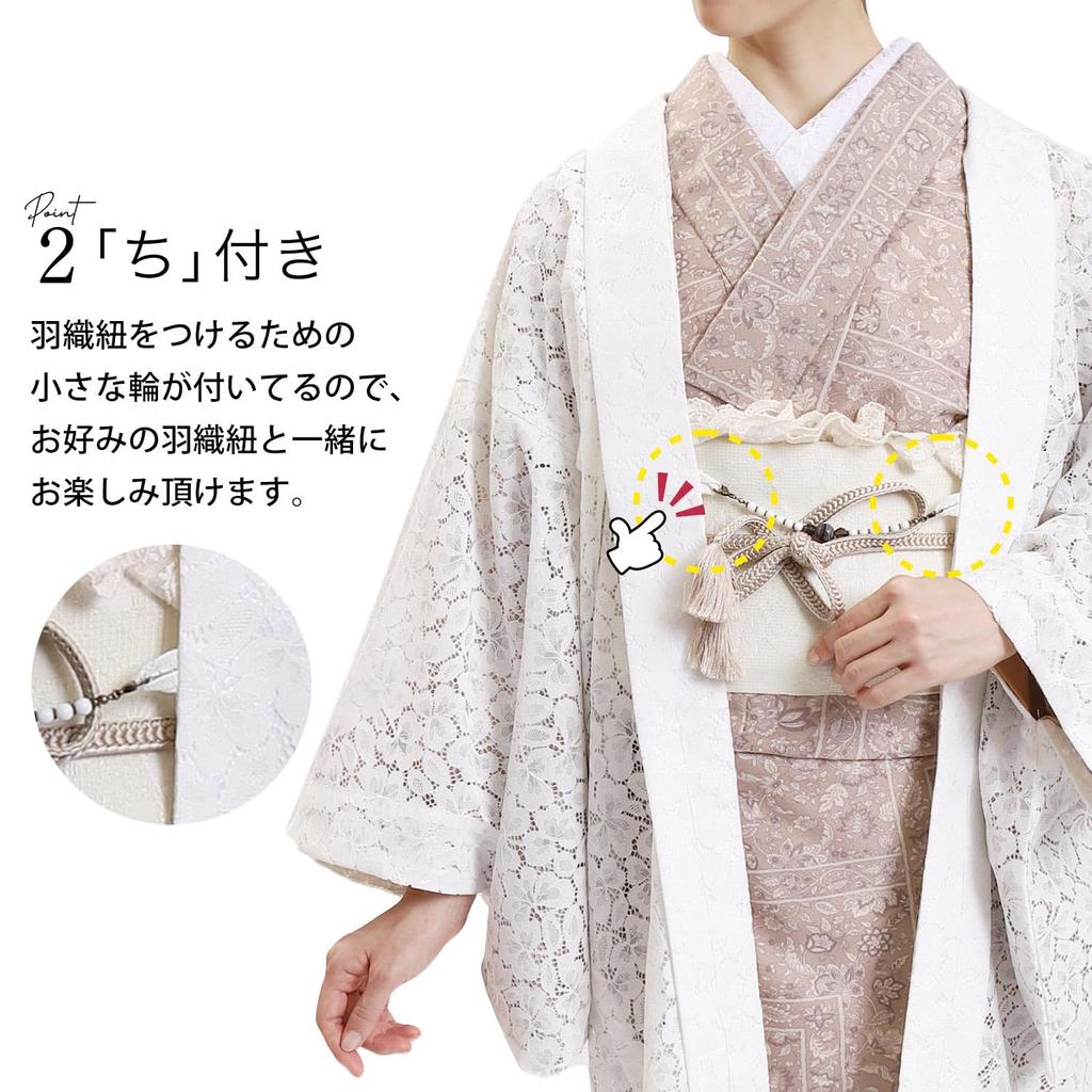 [Ookini] [Fuuka] Lace Haori Long Haori All-over Lace Kimono Flower Lace Lace Coat Women's Free Size Floral Pattern Haori Kimono Coat Dust Cover