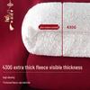 Baleno Men's Chinese Style 2026 Zodiac Lucky Year Lambswool Fleece Pullover Sweatshirt