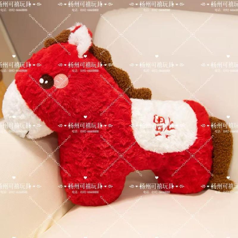 New horse mascot doll pony special-shaped throw pillow plush toy living room decoration ornament New Year's gift