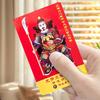 Tai Sui Protection Card 2026 General Small Home Decor Chinese New Year Blessing Cards For Wealth Prosperity Harmony Success