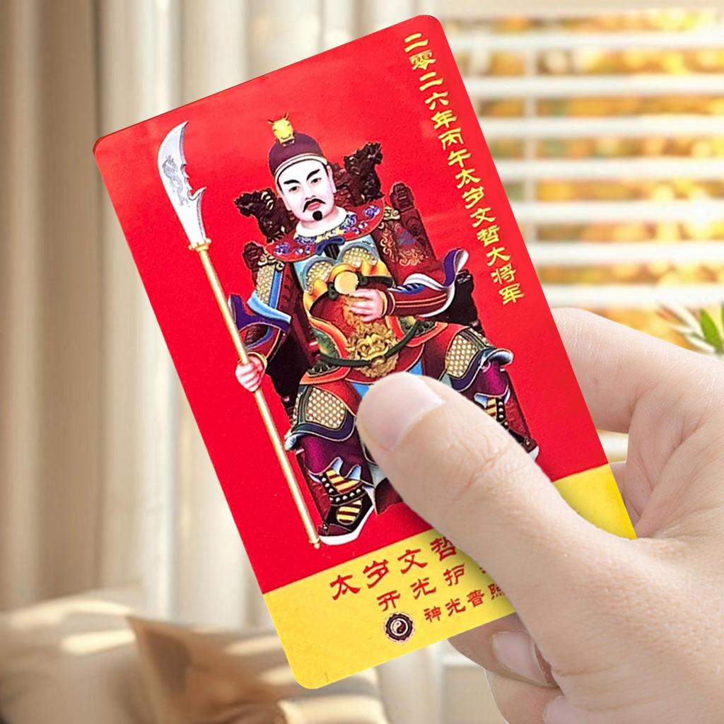 Tai Sui Protection Card 2026 General Small Home Decor Chinese New Year Blessing Cards For Wealth Prosperity Harmony Success