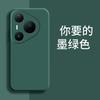 Applicable To Huawei PURA11PRO Mobile Phone Case PURA11/PURA11/P11 Tide Brand P11 Simple P11 Matte Tide