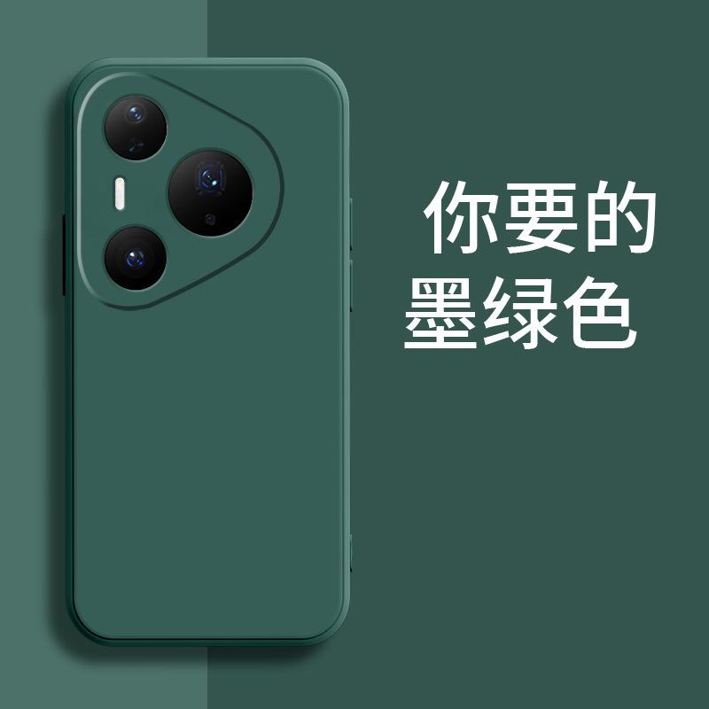 Applicable To Huawei PURA11PRO Mobile Phone Case PURA11/PURA11/P11 Tide Brand P11 Simple P11 Matte Tide