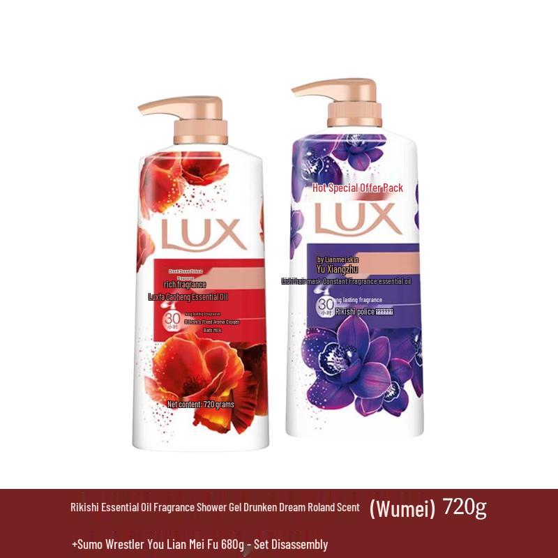 Lux Aromatic Shower Gel Duo Set