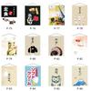 Sushi Tavern Business hanging cloth Cloth curtain Flag of Japanese material store Japanese flag hanging Decorative  sushi 32-64