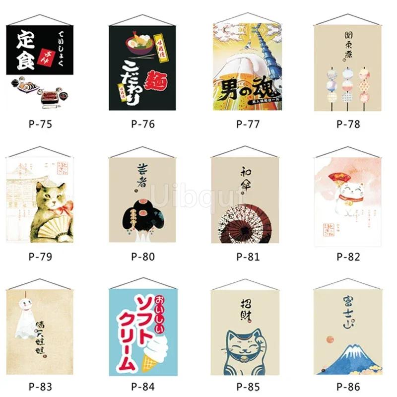 Sushi Tavern Business hanging cloth Cloth curtain Flag of Japanese material store Japanese flag hanging Decorative sushi 32-64