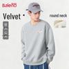 Baleno Men's Fleece-Lined Graffiti Print Sweatshirt