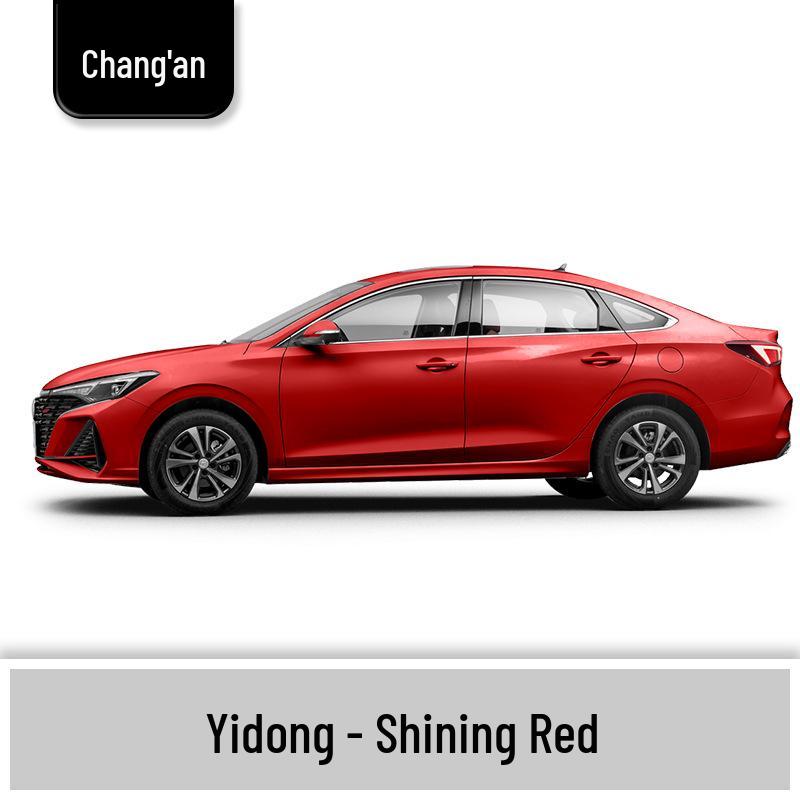 Touch-Up Paint Pen for 13 Changan Models: UNI-T, Yuexiang, Yidong, Zhishang, Ruicheng, Benben, Nuo Mi Yu