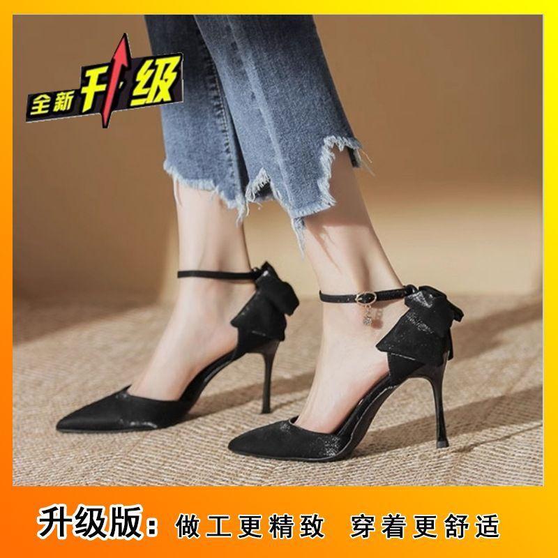 Bow Wedding Shoes Side Empty Single Shoes Women's Spring 2025 New Stiletto Wedding Dress Pointed White High Heels Women's Shoes