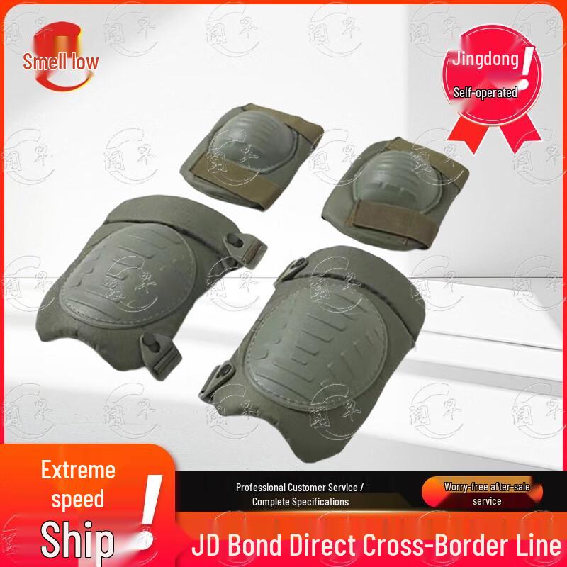Tactical Outdoor Knee Pads