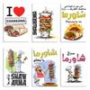 Hobby-uri și stil de viață – Gastronomie