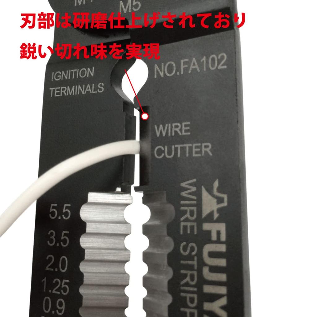 Fujiya All-Purpose Electrician's Pliers (for bare crimp terminals) with cutting and stripping blades, polished finish, FA102