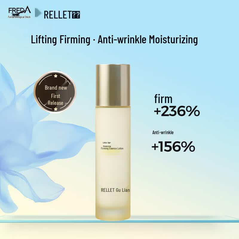RELLET Anti-Aging Firming Hydrating Essence Lotion