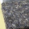 250g Yunnan Pu'er Tea Menghai Ancient Brick Tea Bada Mountain Jiao Mu Aged Pu'er